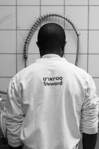 Steward