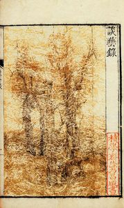 A Wind from Yesterday No.6