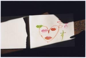 Say it with a kiss, again and again / Urayasu, 2008