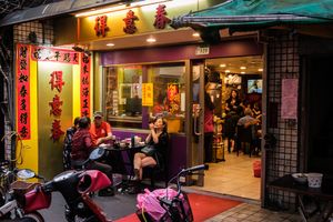 Taipei Nights