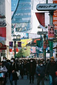 Shibuya Center Street 2020