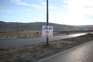 Local People are at the trucks path which were carrying donations from people with this messenge in their hands “thank you “ thanking the people of Iran for their help and support