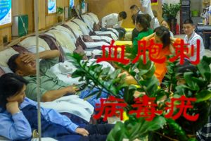 massage