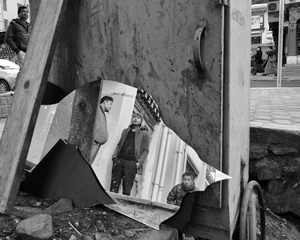 Bhutan Broken Mirror 1