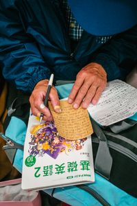 Hands Of Tokyo