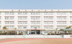 Fifth School Day
