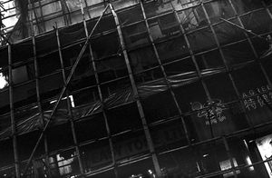 "Hong Kong"