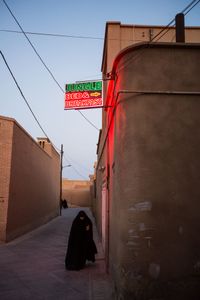 Yazd. Old town.
