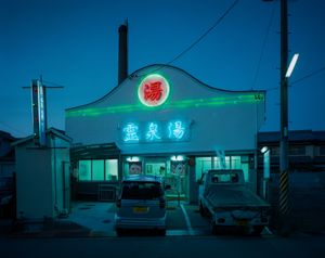 Local public bath / Reisenyu:Nighrt appearance