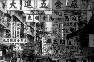 Shop signs to call attention