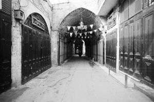 Arcade, 2010 © Clara Abi Nader