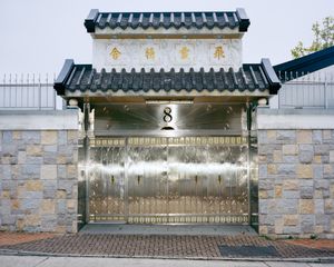 Front gate, Yau Yat Chuen, Kowloon Tong