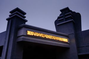 Puzzle Palace
