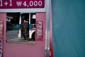 Photo Strip Booth in Sanyang-ri, Hwacheon-gun, Gangwon-do