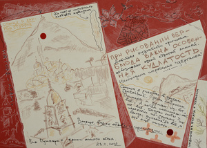 The Pushkar Scrapbook