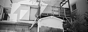 sumida veranda
