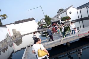 Suzhou 4, artist proof 14